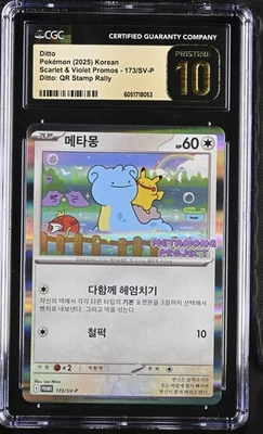 CGC 10 Pristine - Ditto 173/SV-P Metamong Project Promo Pokemon Korean Exclusive - Image 1 of 4