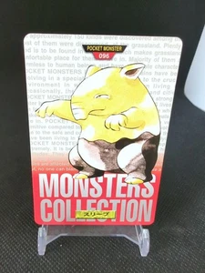 1996 Pocket Monsters Pokemon Carddass Red Version #096 Drowzee - Picture 1 of 2