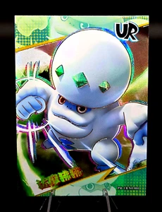 Pokemon Galarian Darmanitan UR - Eif Origins 2.0 PM-UR No.003 (Chinese) MINT - Imagen 1 de 3