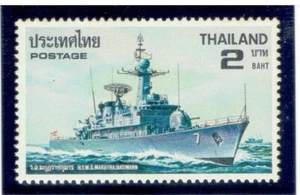 THAILAND 1979 Thai Naval Ships 2b - Picture 1 of 2