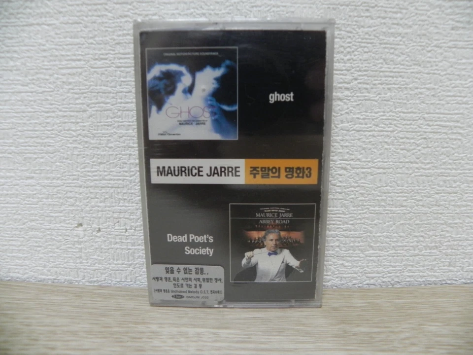 Maurice Jarre - Ghost + Dead Poet's Society KOREA Cassette Tape / SEALED NEW - Image 1 of 3