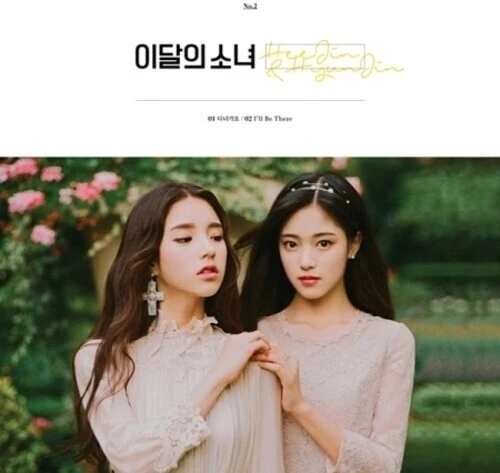 Heejin & Hyunjin by Heejin & Hyunjin (CD, 2020)