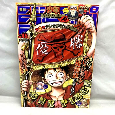 Weekly Shonen Jump Japanese magazine 2021 45 One Piece Dr.stone JP hero academia - Image 1 of 4