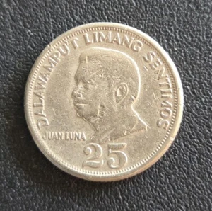 Philippines 25 Sentimos 1967 KM#199 Coin - Picture 1 of 2