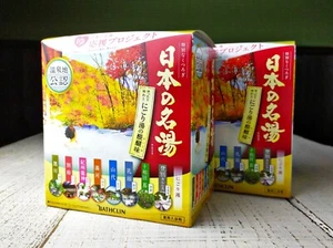 Famosos Japoneses 8 Tipos de Sal de Baño Onsen 30g x 28 Set Hecho en Japón Para Invierno - Imagen 1 de 9