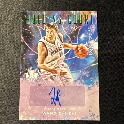 2021-22 Court Kings Wang Zhi-Zhi Jade Holding Court Auto #32 Mavericks - Image 1 of 4