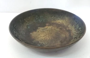 Pequeño cuenco de latón ornamentado vintage de la India-cambio/baratijas/monedas/llaves - Imagen 1 de 10