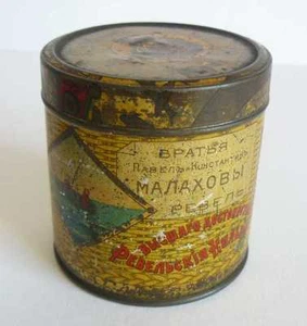 Caja de hojalata SPRAT de los hermanos imperiales rusos Malahoff de la década de 1910 - Imagen 1 de 5