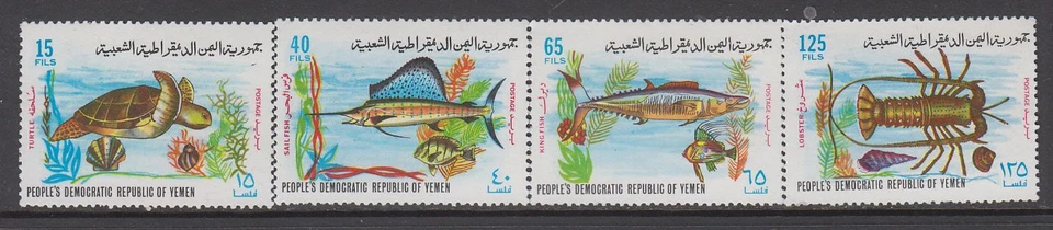 Yemen PDR. - Marine Life Issue (Set MNH) 1972  (CV $17) - Image 1 of 1