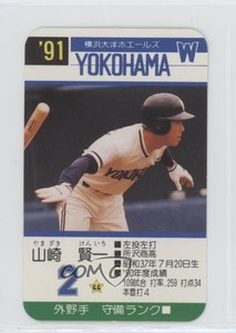 1991 Takara Yokohama Taiyo Whales Kenichi Yamazaki #2