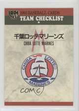 1993 BBM Team Checklist Chiba Lotte Marines #485