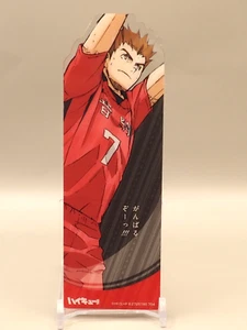 So Inuoka Haikyu Clear Bookmark Anime Japan Y884 - Picture 1 of 3