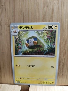 CHARJABUG ๐027/071 Cyber Judge Japanese Pokemon Card๐ - Picture 1 of 1