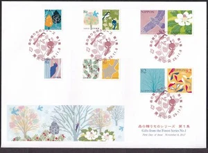 Japan FDC, 2017 gifts from the forest no.1 (jfdc536) - Picture 1 of 1