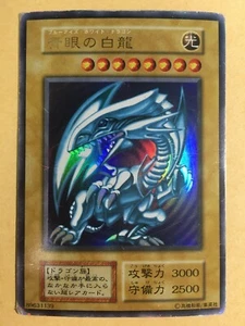 Blue-Eyes White Dragon Yugioh 1999 Holo Starter Box Giapponese DMG - Foto 1 di 9