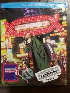 Case File N221: Kabukicho - Season One Part One (Blu-ray) - Imagen 1 de 2