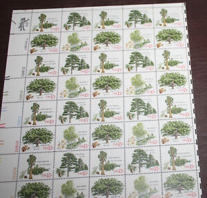 1978 SC# 1764-1767, AMERICAN TREE ISSUE, MINT SHEET OF 40, 15c GREEN