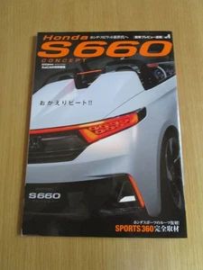S660 Conceptcar Preview News Xacar 2s - Picture 1 of 4