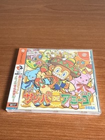 Samba De Amigo Ver. 2000 Sega Dreamcast DC JAPAN IMPORT JAPANESE SEALED