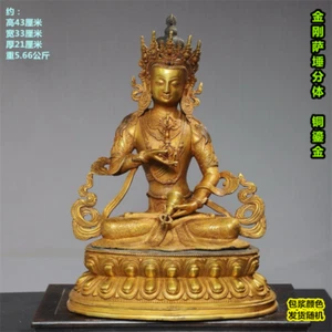ChinaBuddhism temple Bronze gilt Vajrasattva statue 17" - Picture 1 of 6