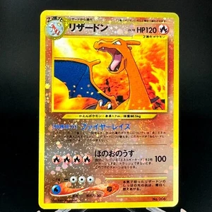 Charizard 006 Reverse Holo Neo Premium File 2 Promo Japanese Pokemon Card 2000 - Picture 1 of 27