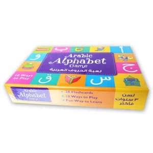 Arabic Alphabet Game - Picture 1 of 4