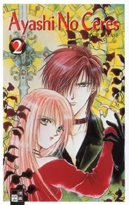 Ayashi No Ceres 02 - Bild 1 von 1