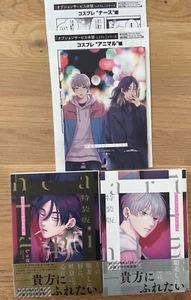 Pink Heart Jam Manga Comics Shikke Part 1-2 Special Edition Booklet Yaoi BL - Imagen 1 de 6