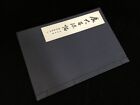 R0570 Japanisch Kanji Wörterbuch Buch Vintage Zug Graf Kalligraphie Training