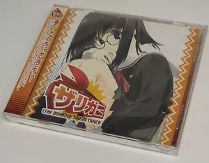 Zarigani Leaf Arrange Sound Soundtrack - CD Sealed 11 Tracks LFCD-0013 - Picture 1 of 5