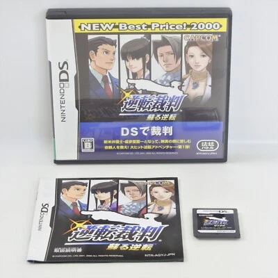 GYAKUTEN SAIBAN Yomigaeru Best price Nintendo DS nds - Image 1 of 3