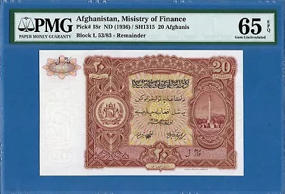 Afghanistan, 20 Afghanis, 1936, Gem UNC-PMG65EPQ, P18r - Image 1 of 2
