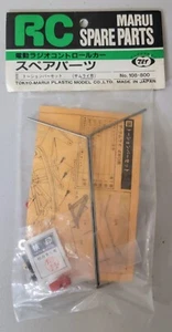 [NEW] Marui Rc Torsion Bar Set Part 108 - Photo 1 sur 5