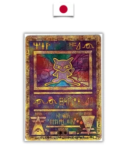 Pokémon Card Mew Antique - Picture 1 of 2