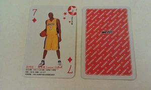 Lamar Odom LA Lakers NBA 108 NBA JIULONG KING CHINESE Playing Card RARE - Picture 1 of 1