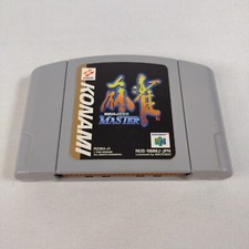.N64.' | '.Mahjong Master.