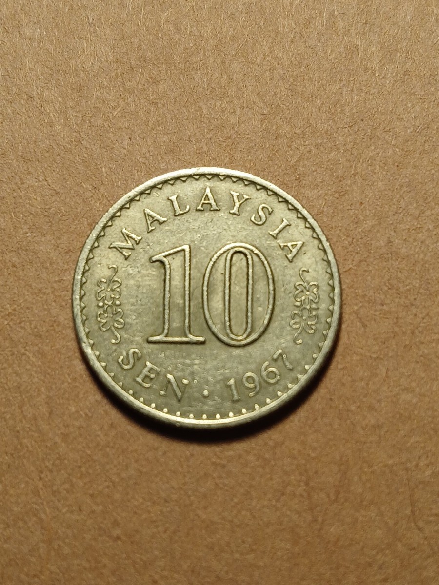マレーシア 1967年　コインセット マレーシア 1967年 コインセット