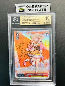 BGS10 2023 Weiss Schwarz HOLOLIVE PRODUCTION JAPANESE Momosuzu Nene HOL/W104-094 - Picture 1 of 3