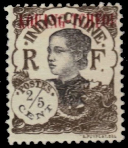 FRENCH OFFICES in KWANGCHOWAN 56 - Annamite Woman "1923 Provisional" (pc35754) - Picture 1 of 1