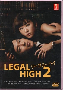 Japanese Drama DVD Legal High Complete TV Series Season 2 (2013) English Sub - Picture 1 of 3