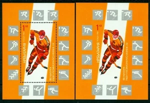 1987 Ice Hockey,Calgary Olympics,Bobsled, winter sports, Bulgaria, Bl.175A+B,MNH - Picture 1 of 1