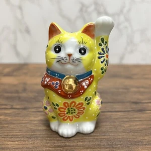 Maneki Neko Beckoning Gato de la Suerte Kutani Ware Porcelana Amarillo Mori Pata Izquierda - Imagen 1 de 10
