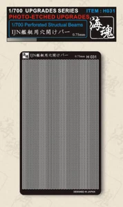 1/700 Perforated Structual Beams (0.75mm Wide) For WWII Japan Navy Vessel H031 - Picture 1 of 1