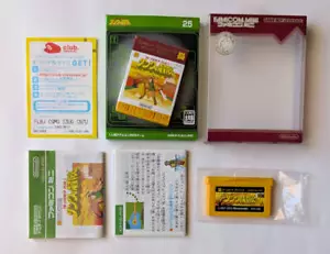 GBA The Legend of Zelda 2 Link's Adventure Famicom Mini VOL.25 Gameboy Advance - Foto 1 di 8
