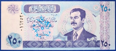 Iraq 2002 - (2001-2002)  - 250 Dinar - P-88a.2 - Gem Uncirculated - Image 1 of 3