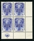 UNITED NATIONS 5c CESSATTION OF NUCLEAR TESTING STAMP COLOR TRIAL IMPRINT BLOCK