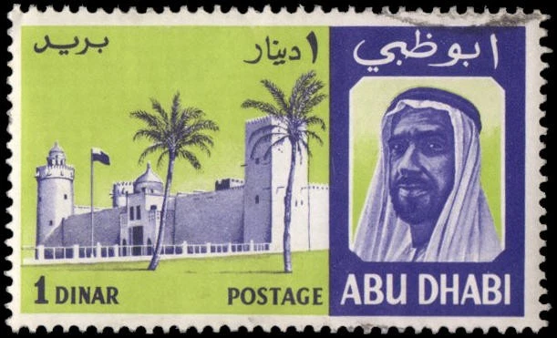 Abu Dhabi #37 Used - Image 1 of 1