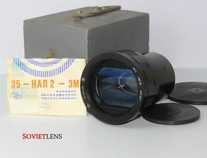 Soviet lens ANAMORPHIC 35 NAP 2-3M F = 80: 110 56 / 2 LOMO USSR MOVIE PROJECTOR  - Picture 1 of 6