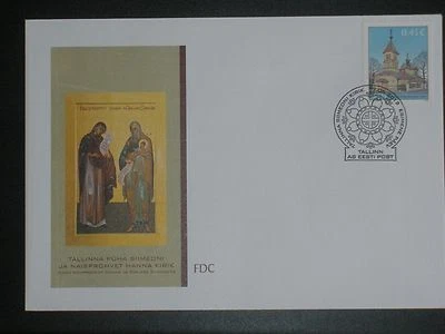 Estonia 2012 - Architecture St Simeon and the prophet Anne Church Building. FDC - Image 1 of 2