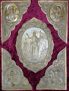 EVANGELIAR PRACHTVOLLE BUCH BESCHLÄGE MESSING RUSSLAND PORTRÄTS EVANGELISTEN 19. - Bild 1 von 9